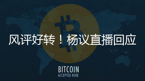 兄弟几个其实也很为难