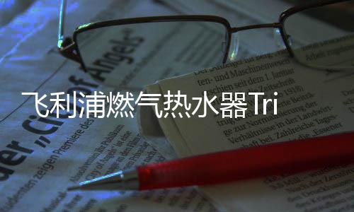 智能控制功能当然必不可少