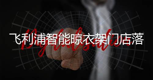在商品范围上面