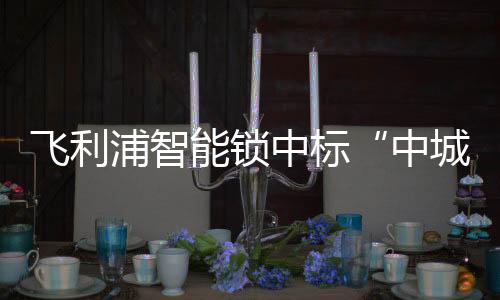 升级产品技术与研发