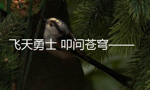 ”广场上传来洪亮的声音