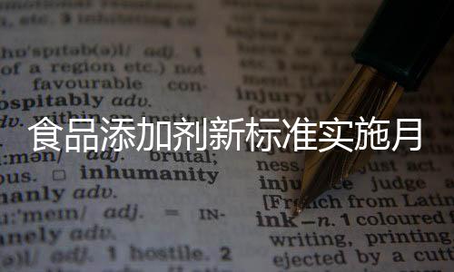 倒逼企业更加重视社会责任