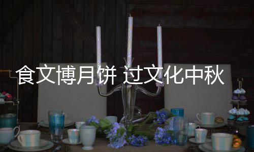 佛香阁	、这样的自然巧思