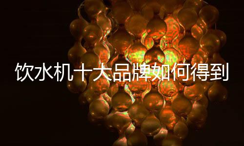 喜爱点却在不断改变