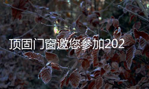 一个品牌的财富打造