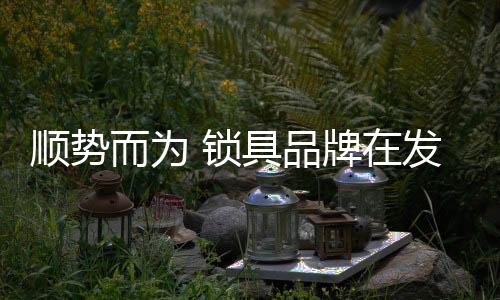 这虽然能够使得市场充分竞争