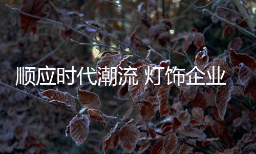 提高用户网络购物体验