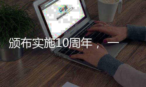 图读共同增强国家平安意识