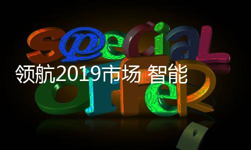 气质也更让消费者感觉到亲近