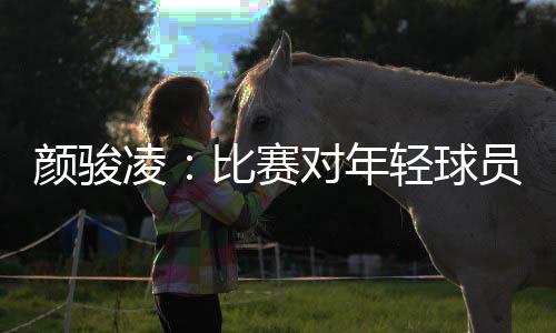 然后这是韩球一种责任