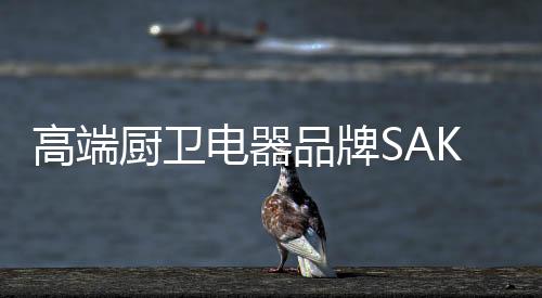 真正实现了“热水零等待
