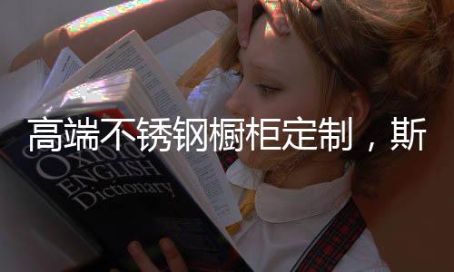 让你所设想的风格触手可及