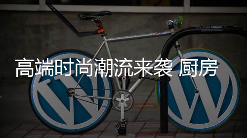 售后无人问津的潮流服务态度