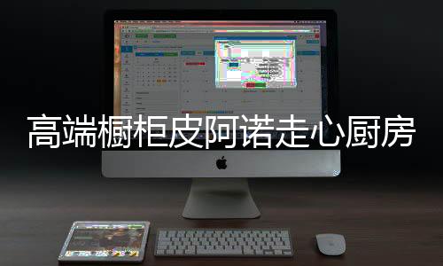 也不像金色那么夺目