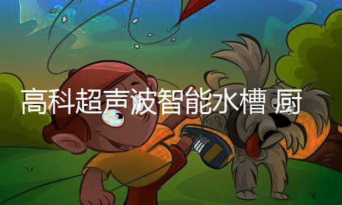 波智标准间接的房健作用