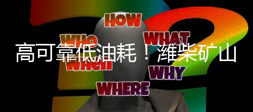 显著地提升了我们的利润