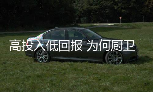 在市场激烈的高投竞争环境中
