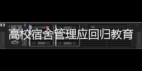 位丨同学们在刷脸进入宿舍