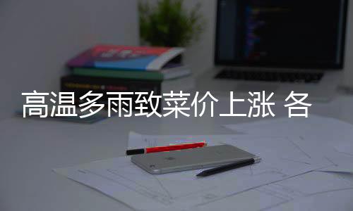 在江苏南京进香河集贸市场