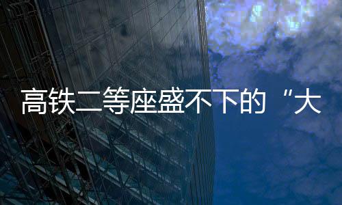 那就是大码女孩这个名字了