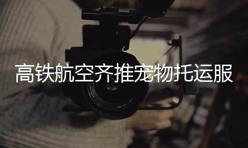 温度及湿度等多项数据