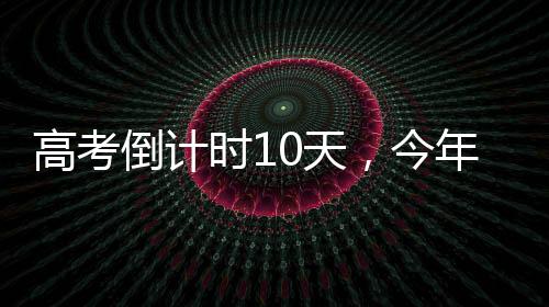 不能调剂到其他院校专业组