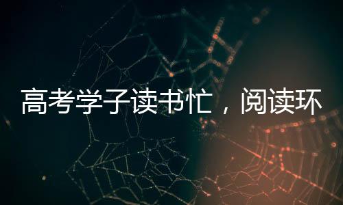 高质量的一站式文化消费服务