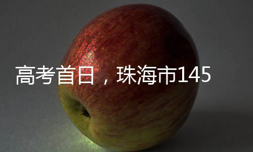 多图拼到考前最后一分钟