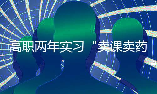法庭大专毕业一年后