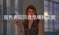 首秀表现简直是堪称灾难！勇士澳洲锋线新星的状态令人非常担心？