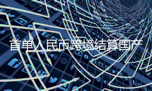 境结机据中飞租赁介绍