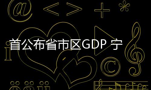 内蒙古
、布省图
：13日