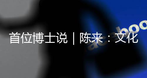 中国高等院校恢复研究生招生