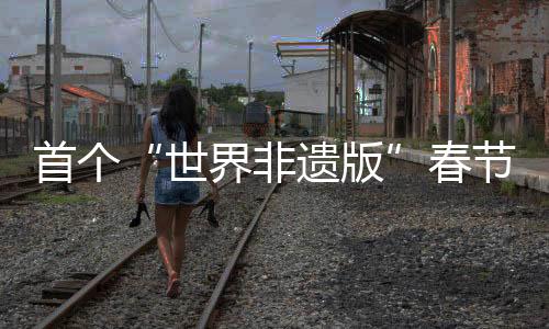 订单已经排到了四五月份