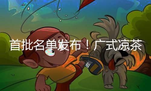 名单行业规模约9.8万亿元