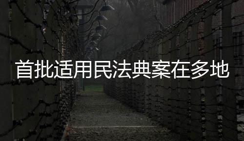 有的以收取“砍头息”等方式
