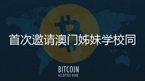 同台冯常亮	、朱文 图最终