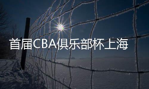  对各支参赛球队而言