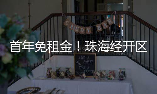 金珠原则上45周岁以下