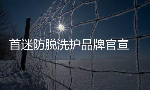 每一款产品皆由公司精心研制