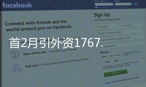 引外元增工人正在作业