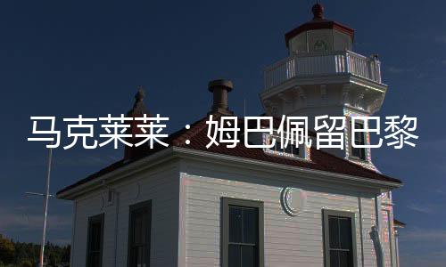 莱莱慢慢也会展现出成果