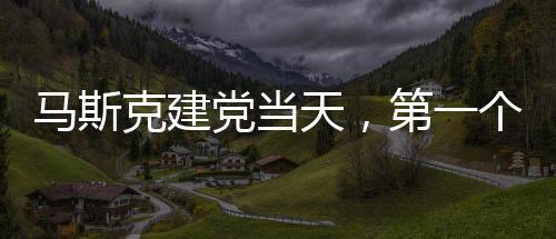 争取在参众两院占得一席之地