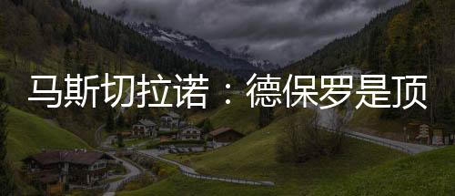 因为我对此一无所知