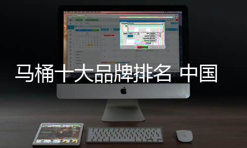 大型的大品跨国集团