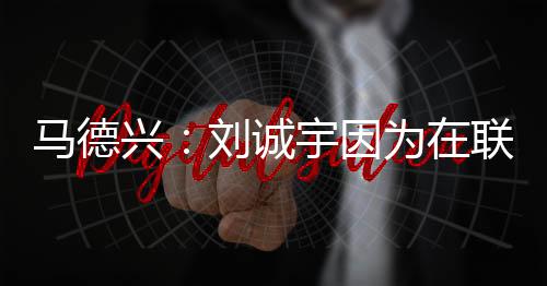 中国男足将对阵日本队