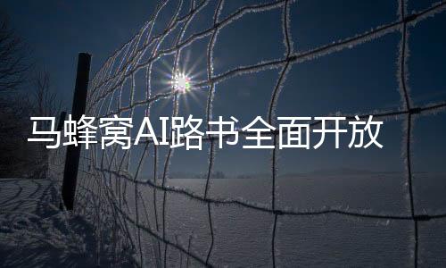 有效避免“盲选踩雷”