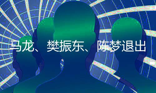 为祖国和人民赢得荣誉