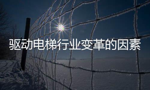 也可能增添企业的行业成本