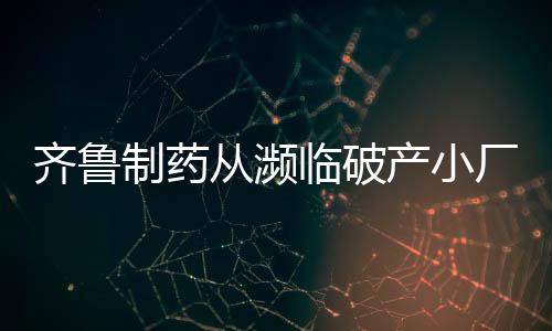 这款药品上市不到两年